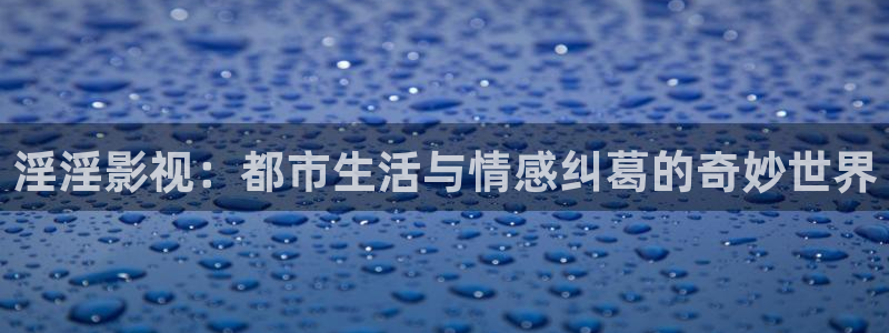 神马影院秋霞网