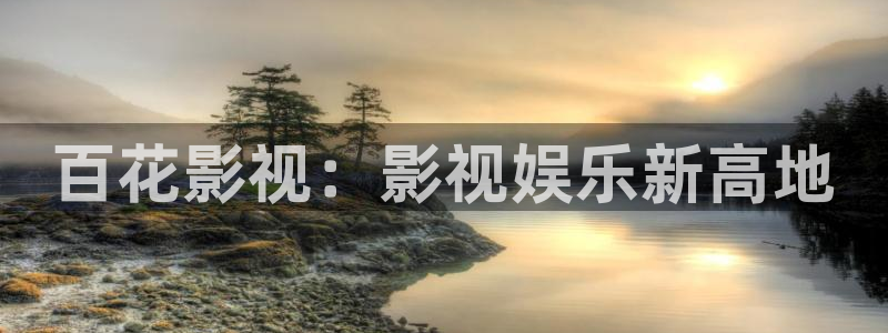 秋霞影院太迟久